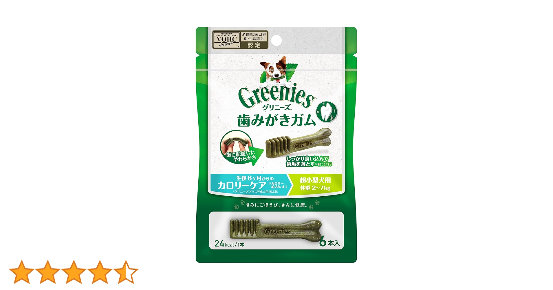 Amazon | グリニーズ プラス カロリーケア 超小型犬用 2-7kg 6P 犬用